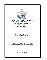 MarineEcology_salari_khorramshahr(fishbase.ir).pdf
